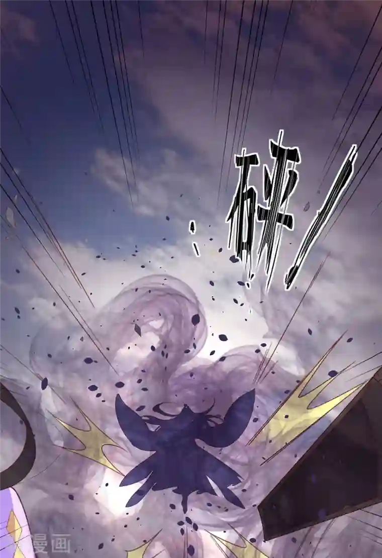 王妃的修仙指南第117话 大人出现