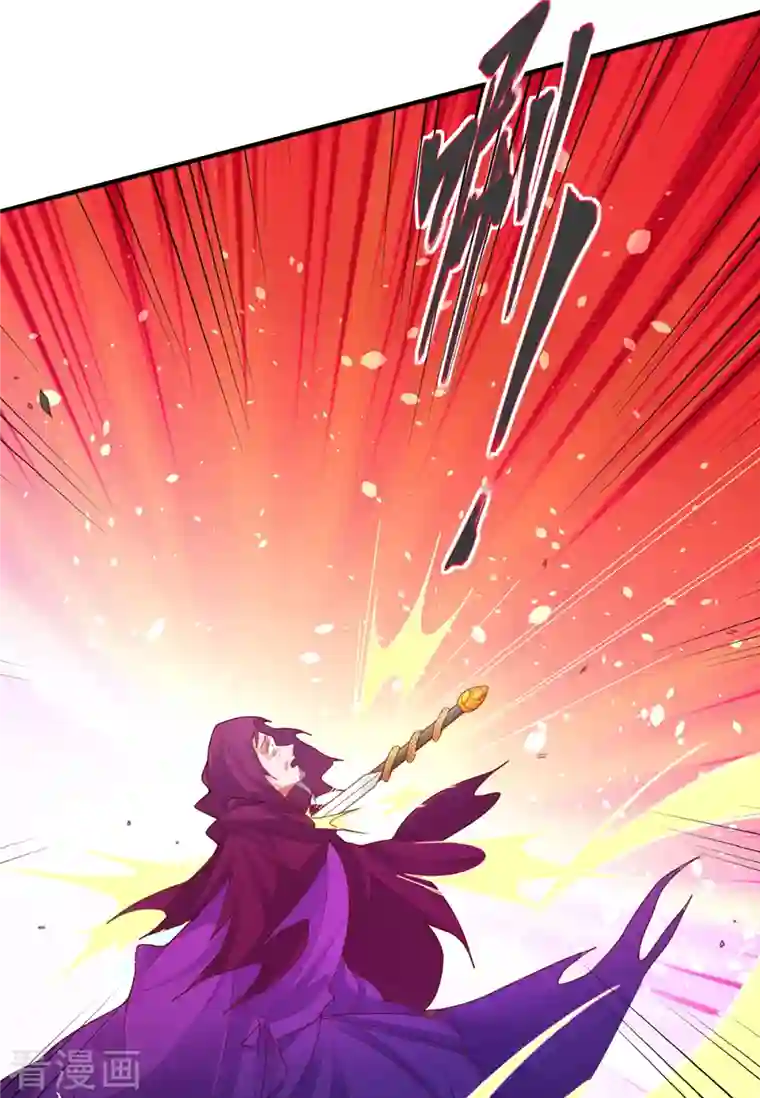 王妃的修仙指南第117话 大人出现