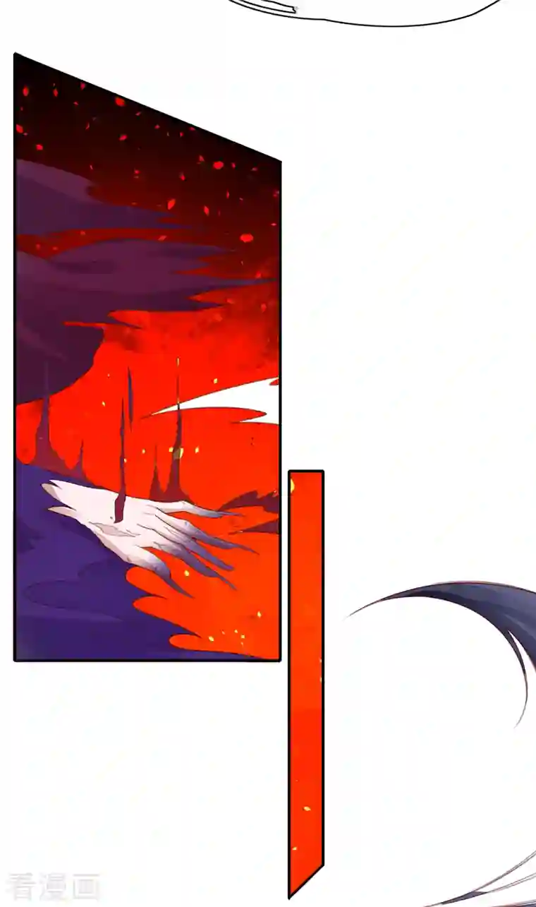 王妃的修仙指南第117话 大人出现