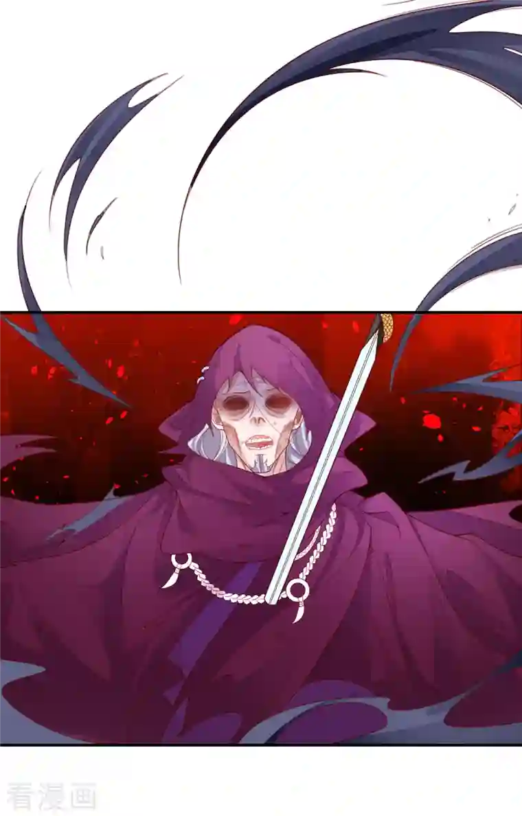 王妃的修仙指南第117话 大人出现