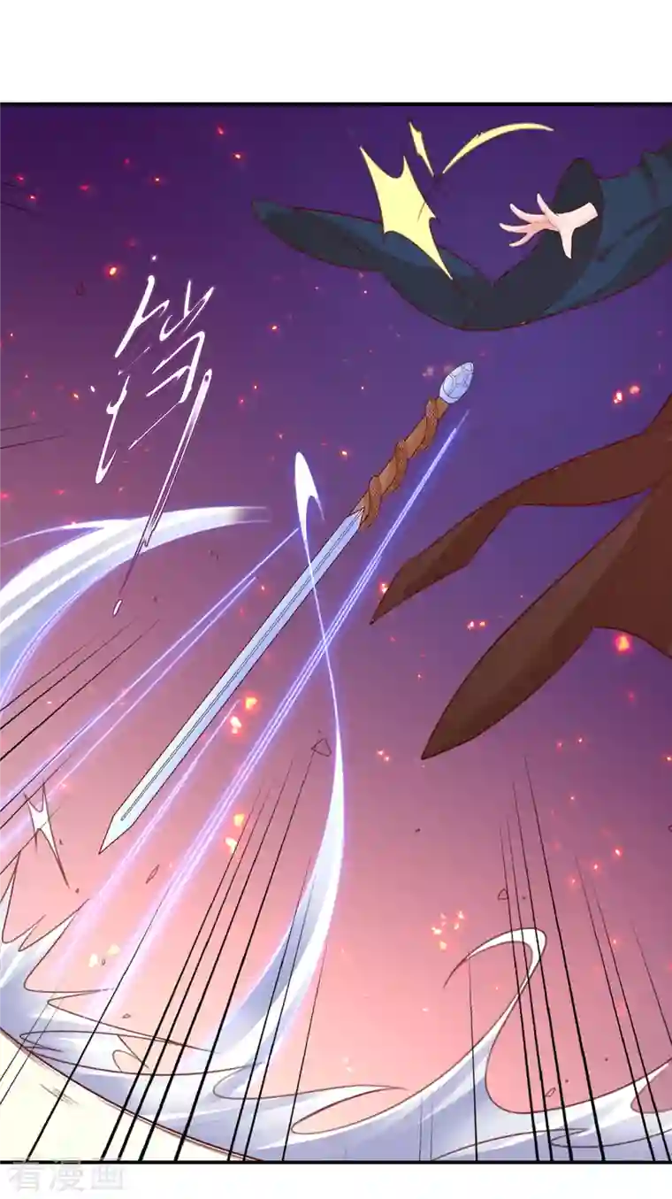 王妃的修仙指南第117话 大人出现