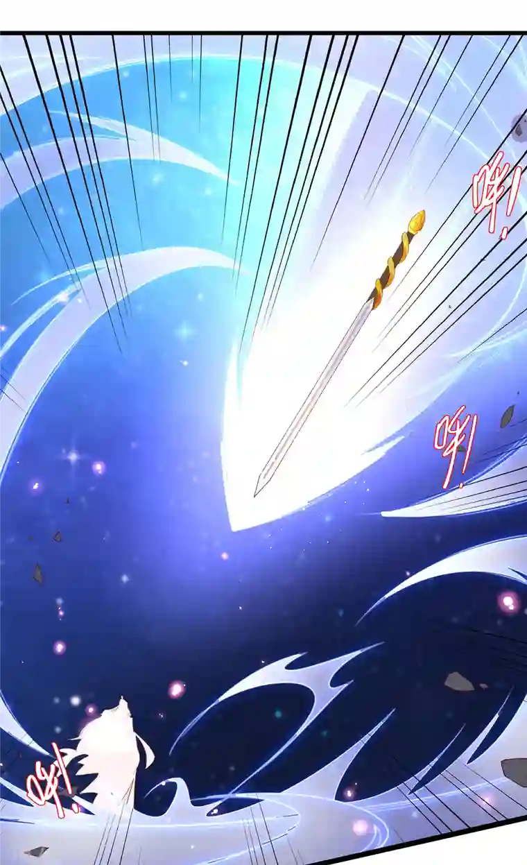 王妃的修仙指南第117话 大人出现