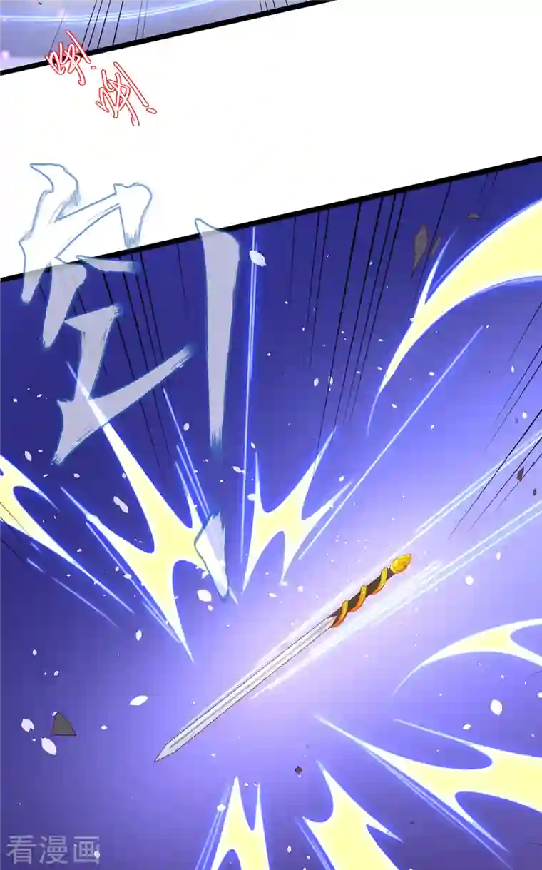 王妃的修仙指南第117话 大人出现