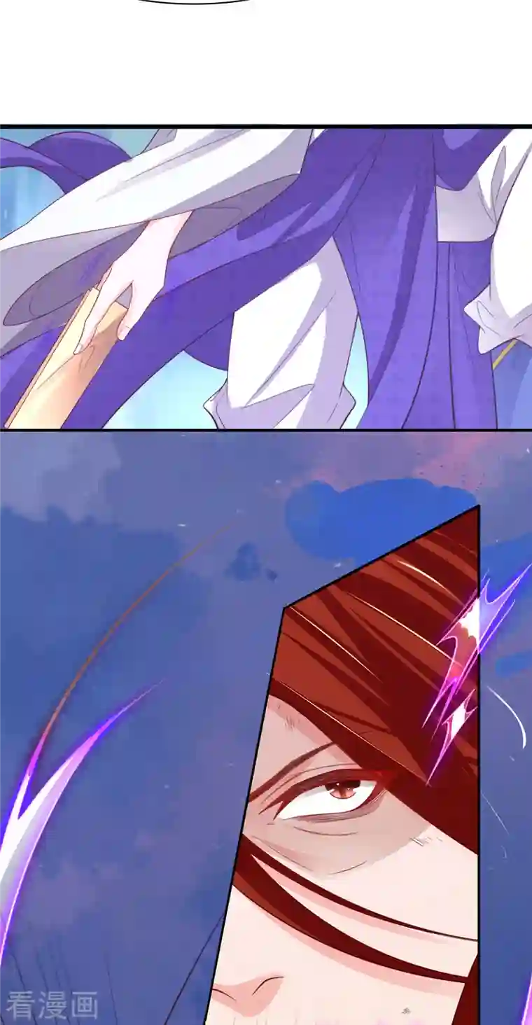 王妃的修仙指南第119话 化灵符