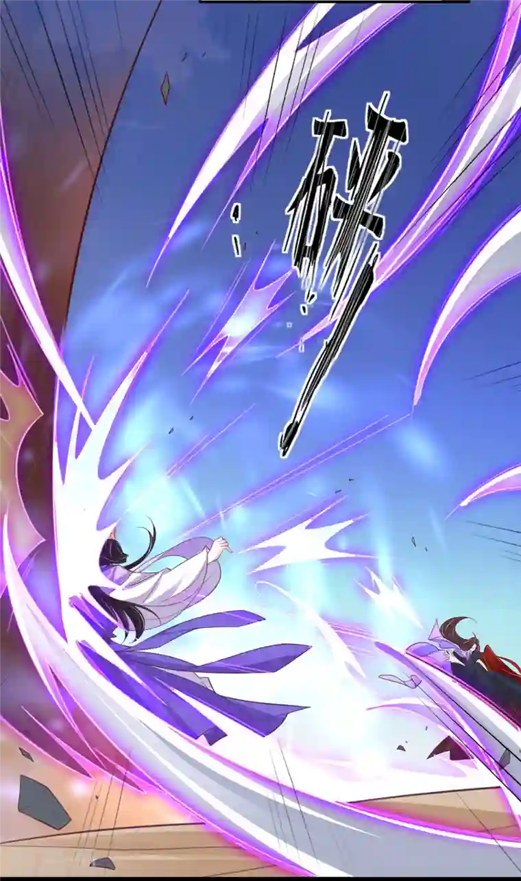 王妃的修仙指南第119话 化灵符