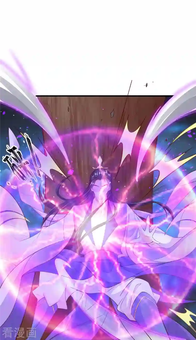 王妃的修仙指南第119话 化灵符