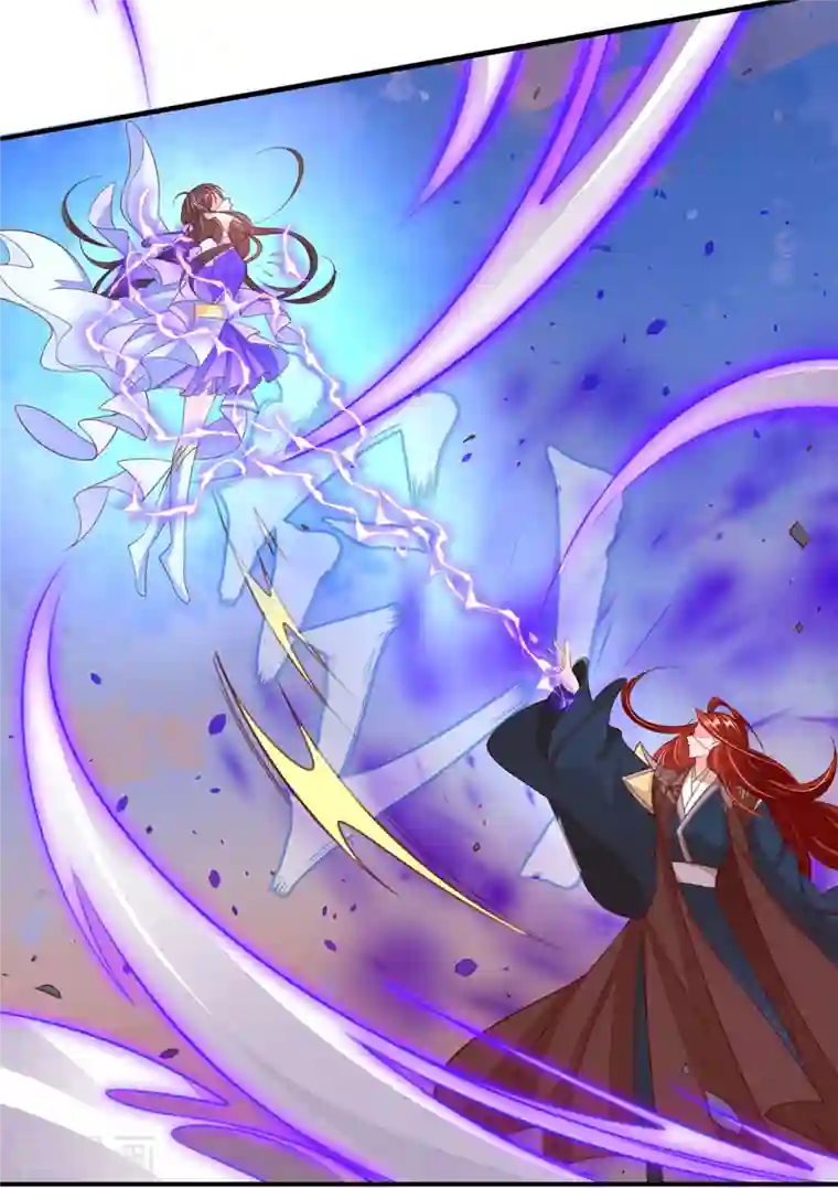 王妃的修仙指南第119话 化灵符