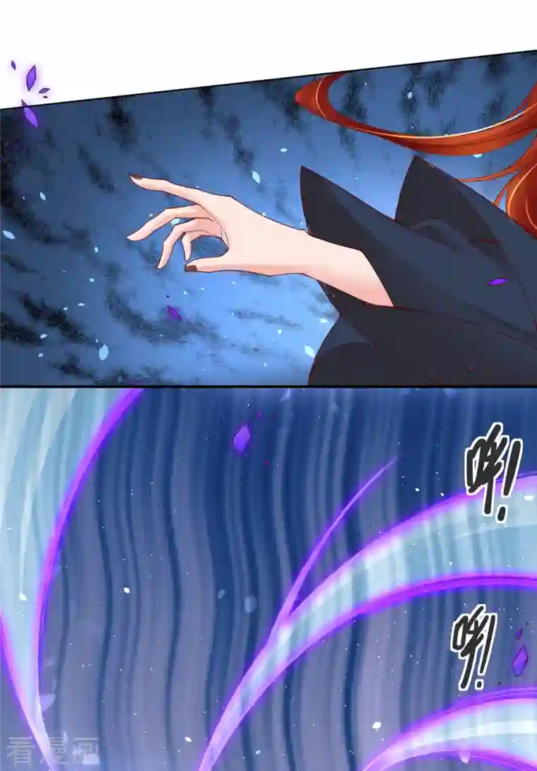 王妃的修仙指南第119话 化灵符