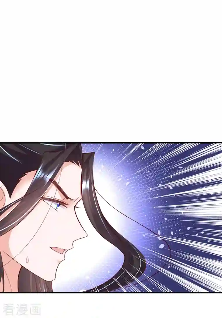 王妃的修仙指南第119话 化灵符