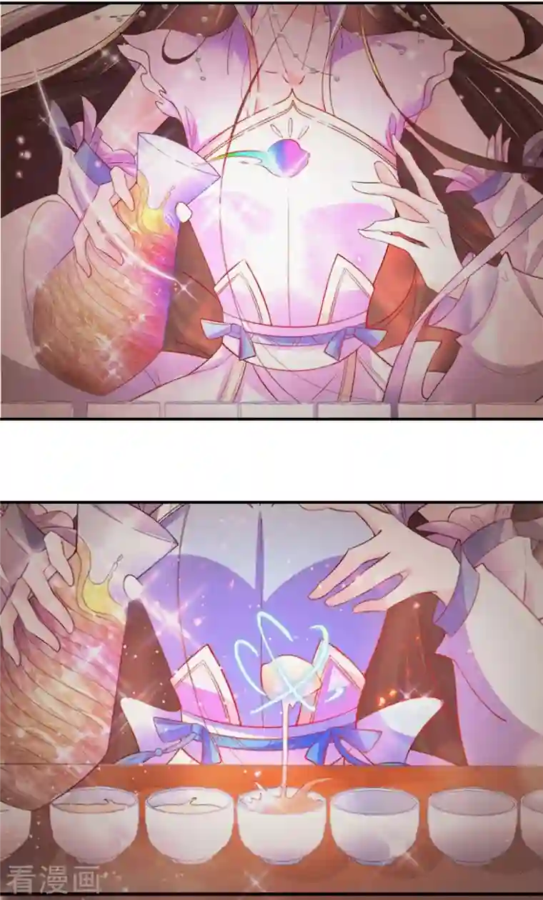 王妃的修仙指南第119话 化灵符