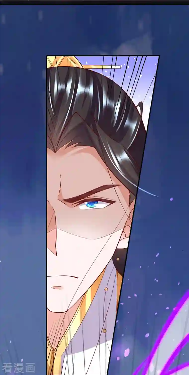 王妃的修仙指南第119话 化灵符