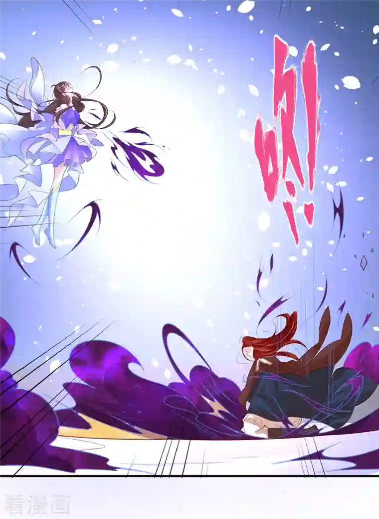 王妃的修仙指南第119话 化灵符