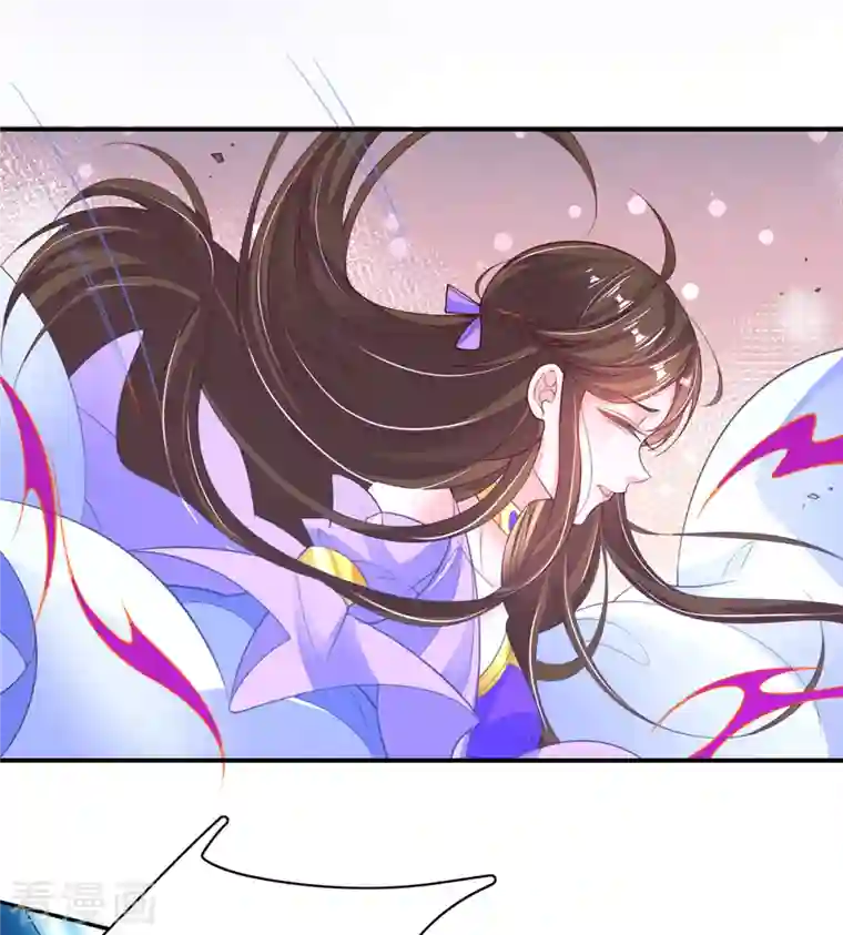 王妃的修仙指南第119话 化灵符