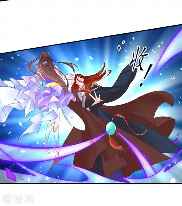 王妃的修仙指南第119话 化灵符