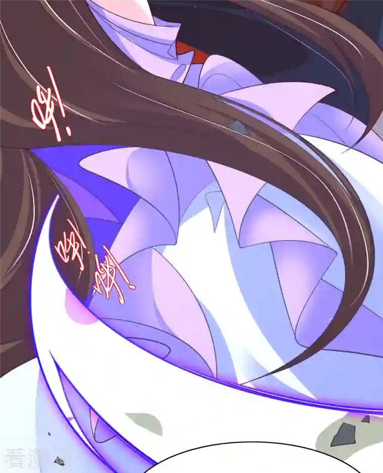 王妃的修仙指南第119话 化灵符