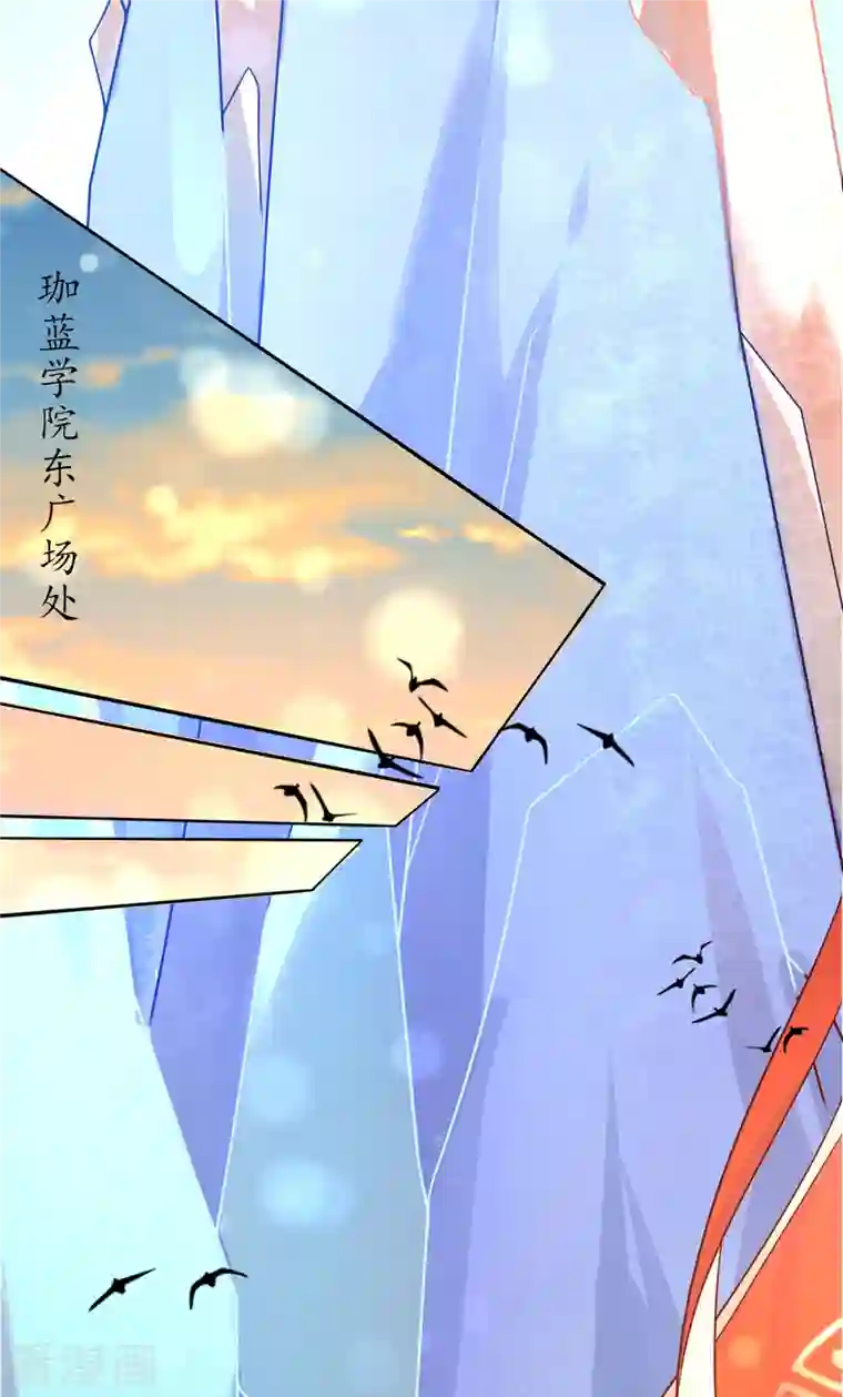 王妃的修仙指南第120话 胜利归来