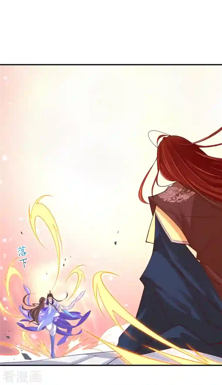 王妃的修仙指南第120话 胜利归来