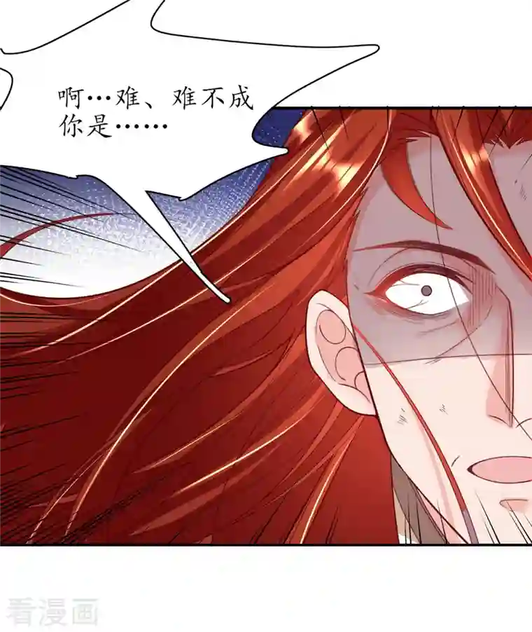 王妃的修仙指南第120话 胜利归来