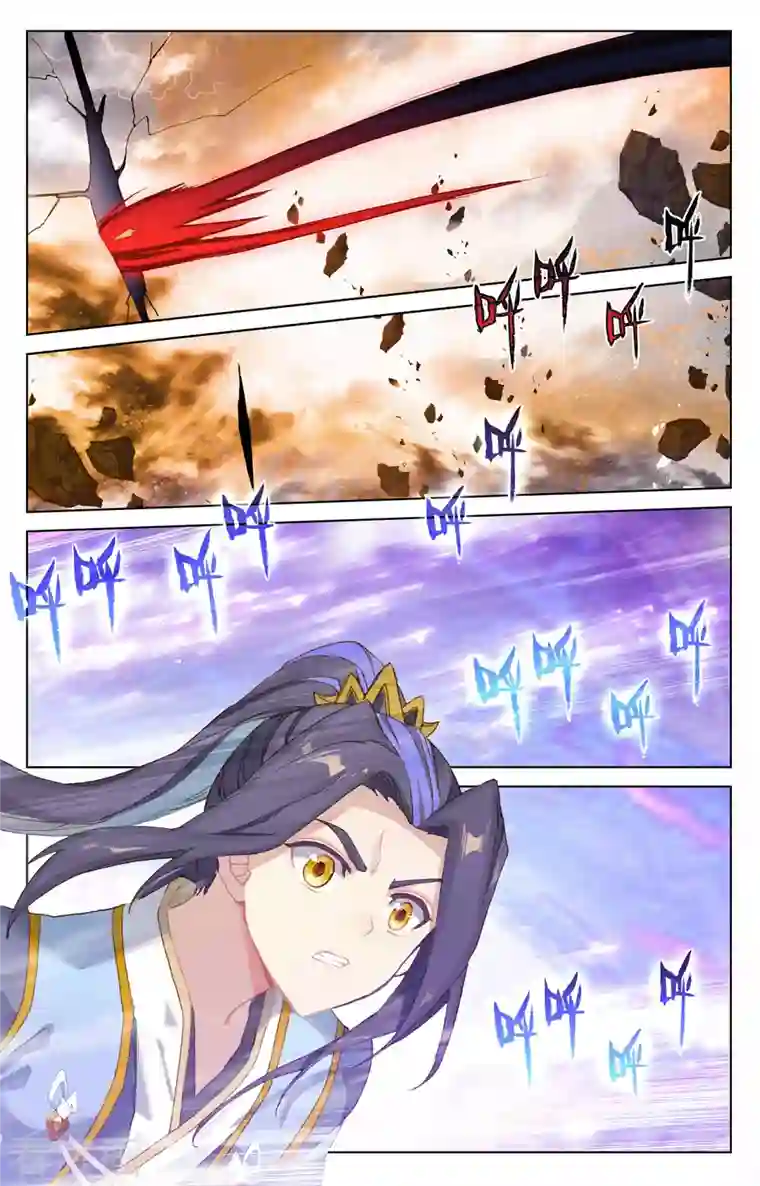 元尊第362话下 空间传送