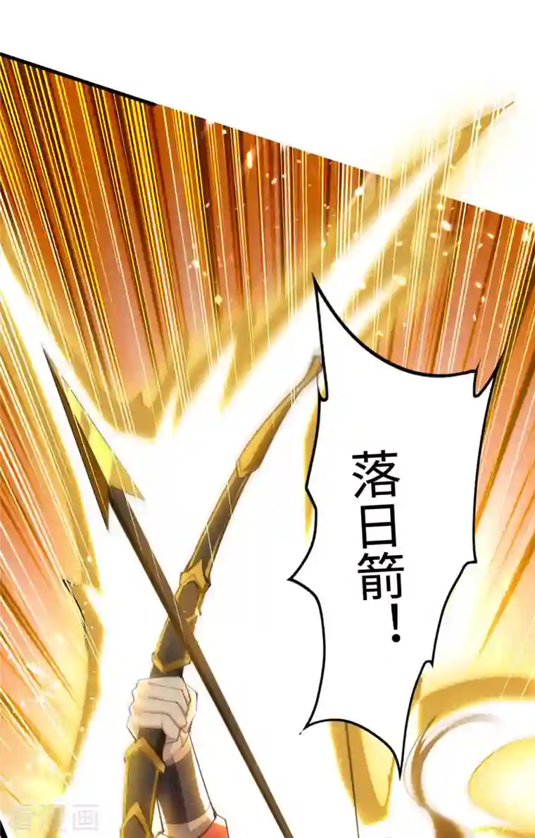 仙帝归来第261话 败妖族颜面