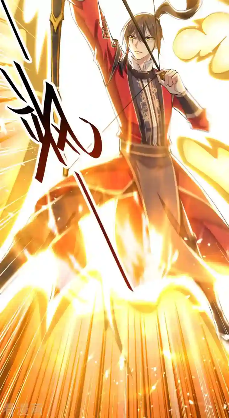 仙帝归来第261话 败妖族颜面