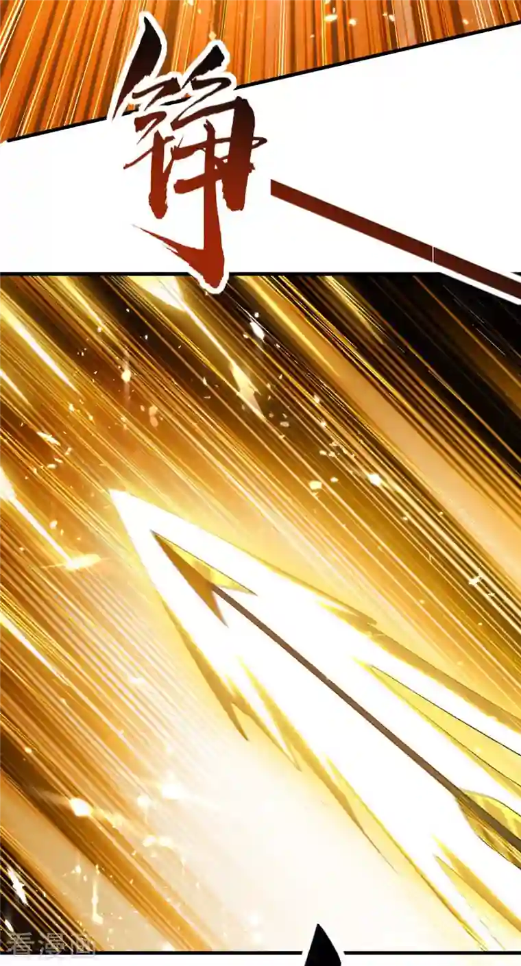 仙帝归来第261话 败妖族颜面