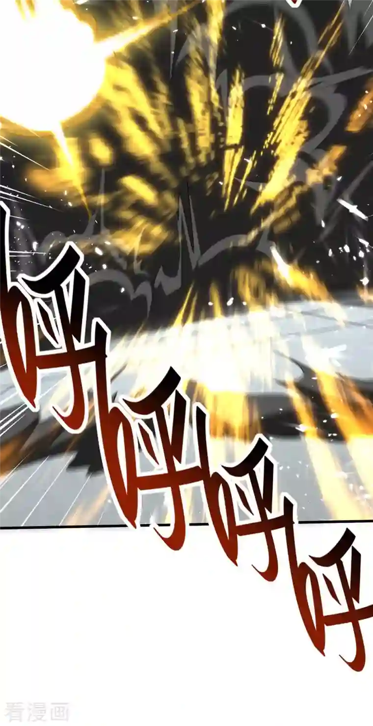 仙帝归来第261话 败妖族颜面