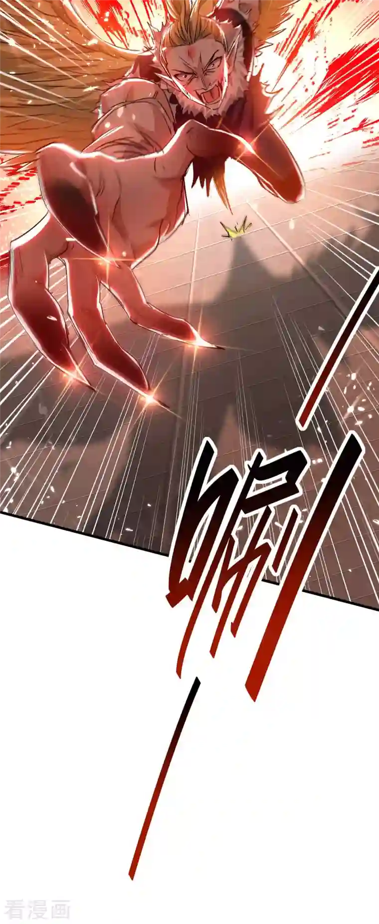 仙帝归来第261话 败妖族颜面