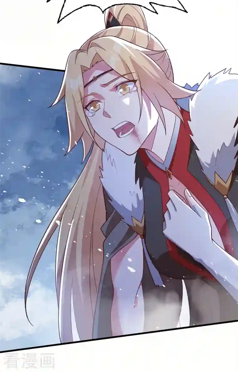 灵剑尊第461话 我宁愿和你共赴黄泉