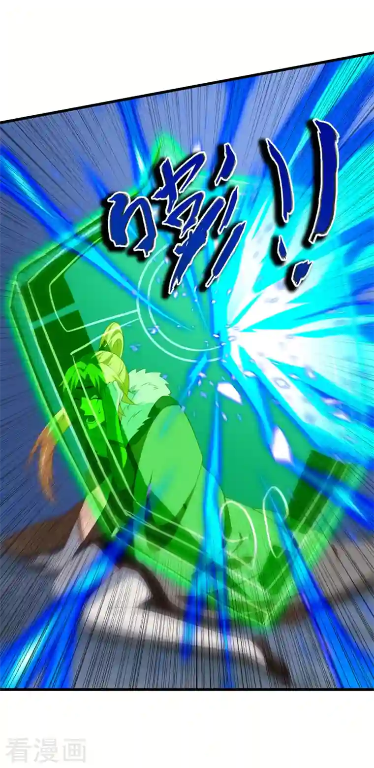 灵剑尊第461话 我宁愿和你共赴黄泉