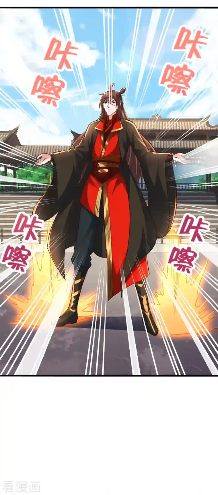 仙武帝尊第264话 火力全开！