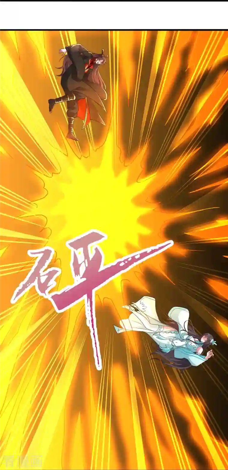 仙武帝尊第264话 火力全开！