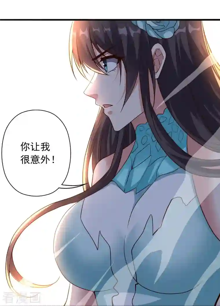 仙武帝尊第264话 火力全开！