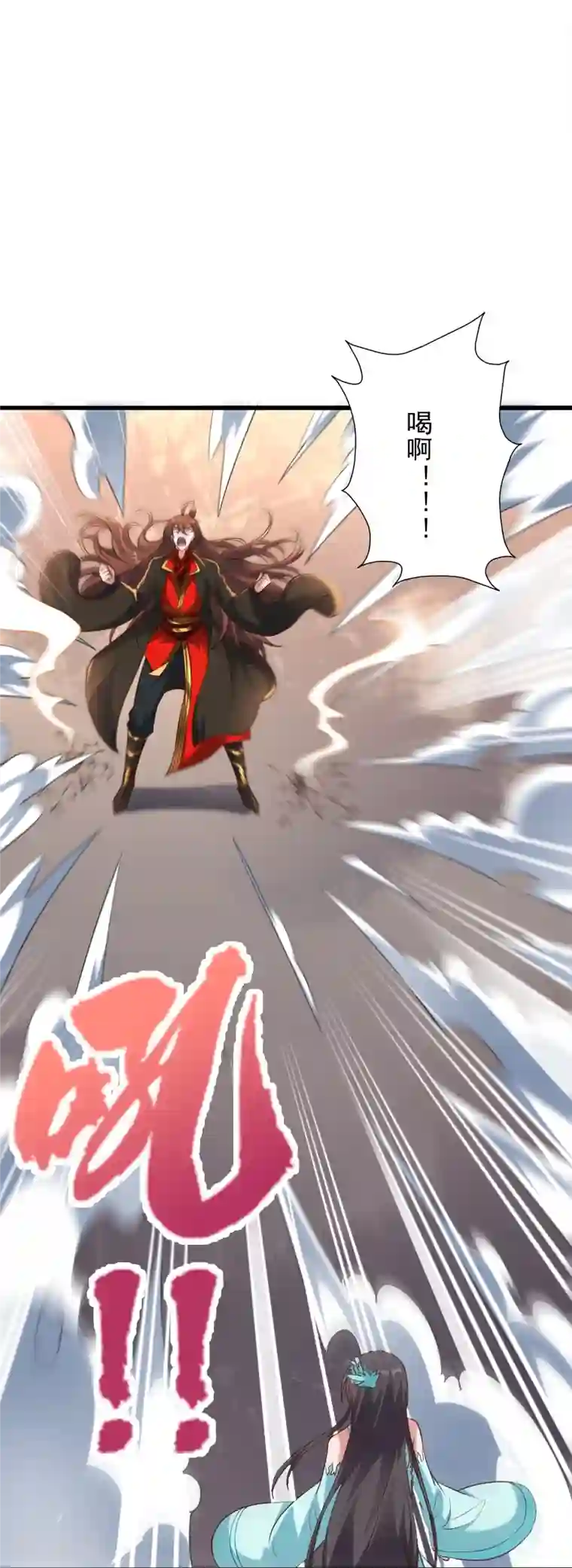 仙武帝尊第264话 火力全开！