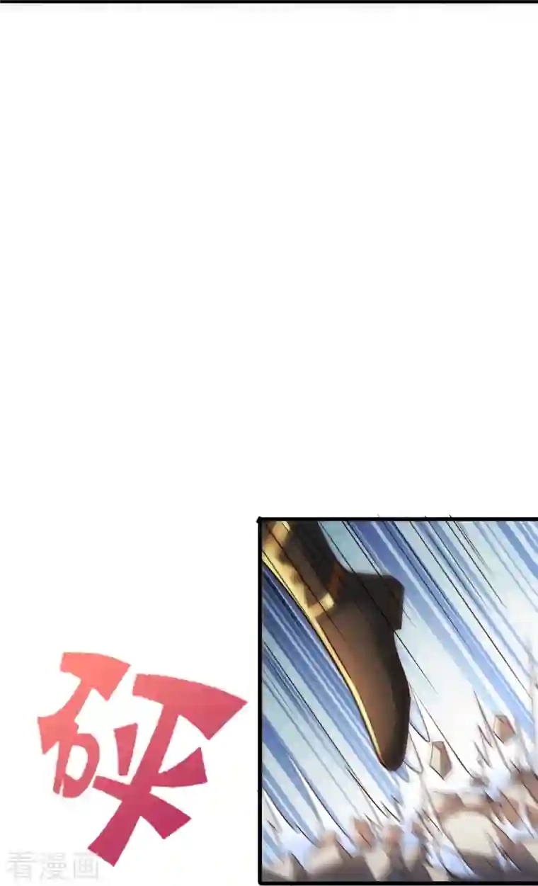 仙武帝尊第264话 火力全开！