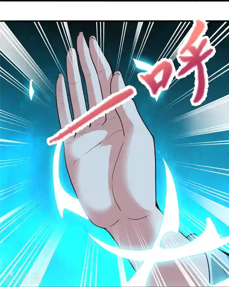 仙武帝尊第264话 火力全开！