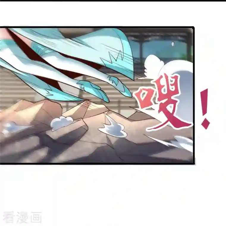 仙武帝尊第264话 火力全开！