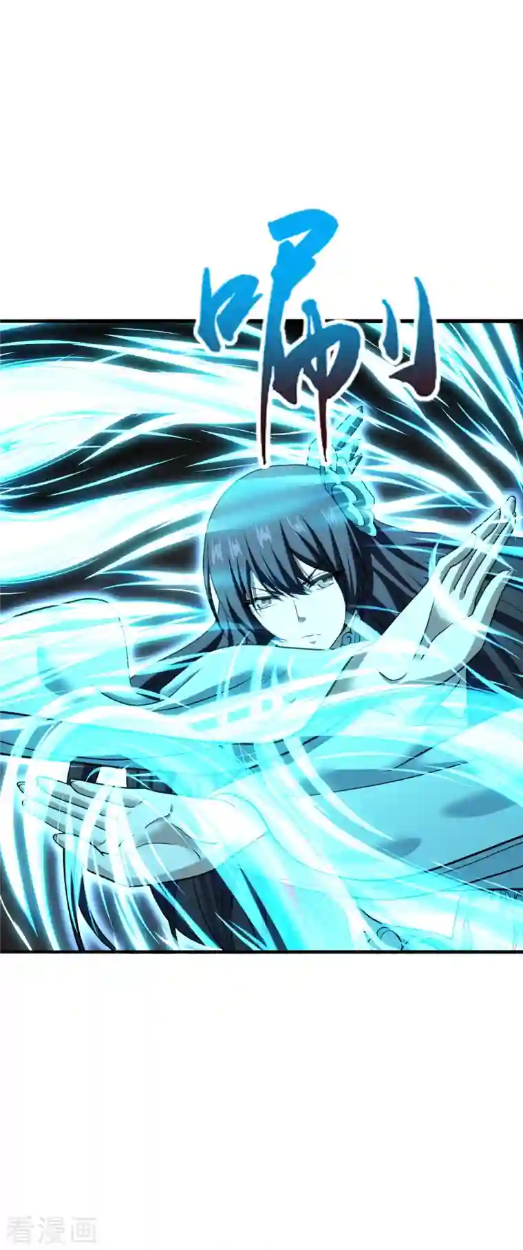 仙武帝尊第264话 火力全开！