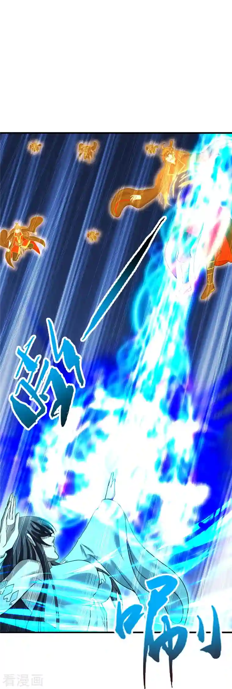 仙武帝尊第264话 火力全开！