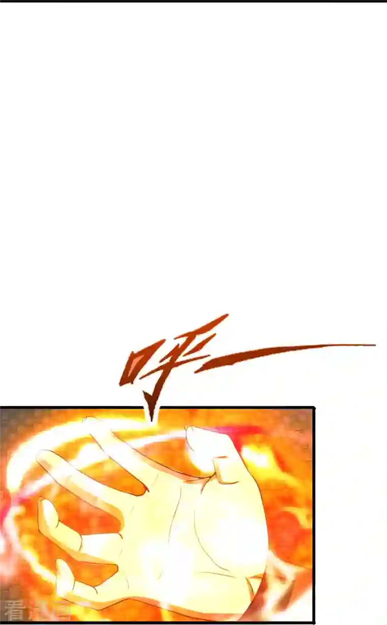 仙武帝尊第264话 火力全开！