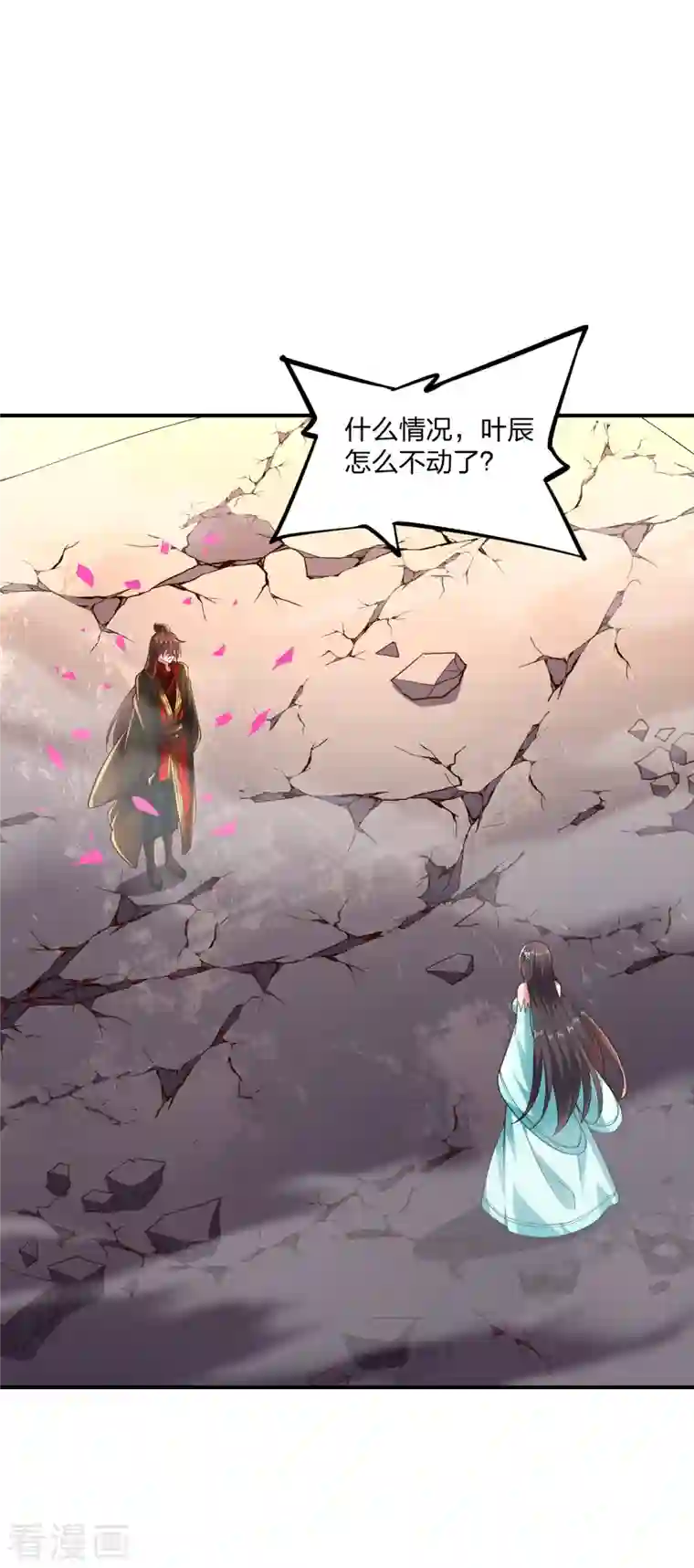 仙武帝尊第265话 一气化三清！