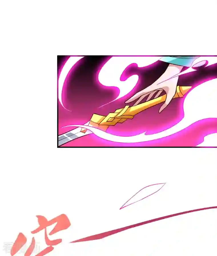 仙武帝尊第265话 一气化三清！