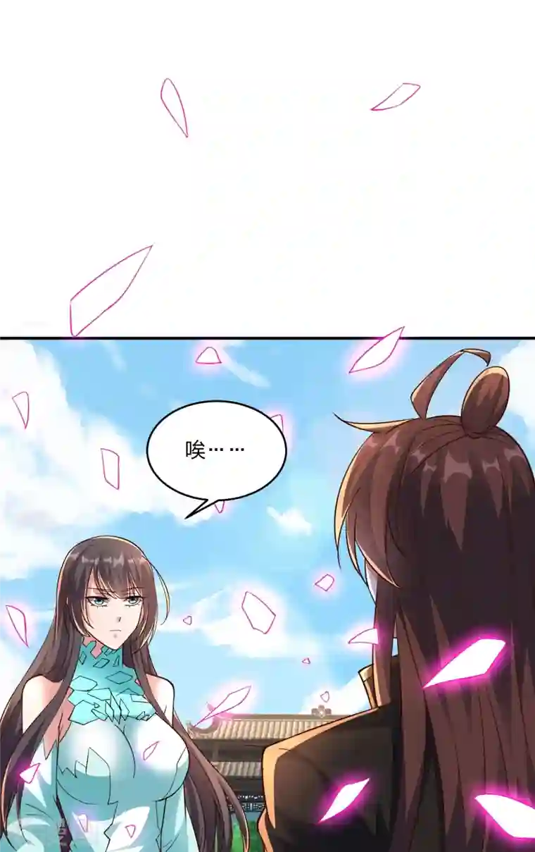 仙武帝尊第265话 一气化三清！