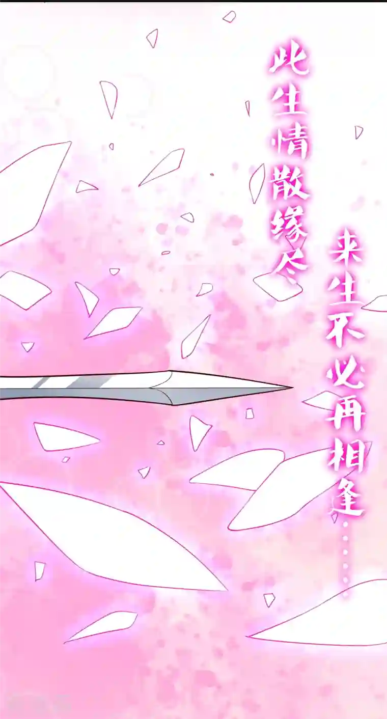 仙武帝尊第265话 一气化三清！