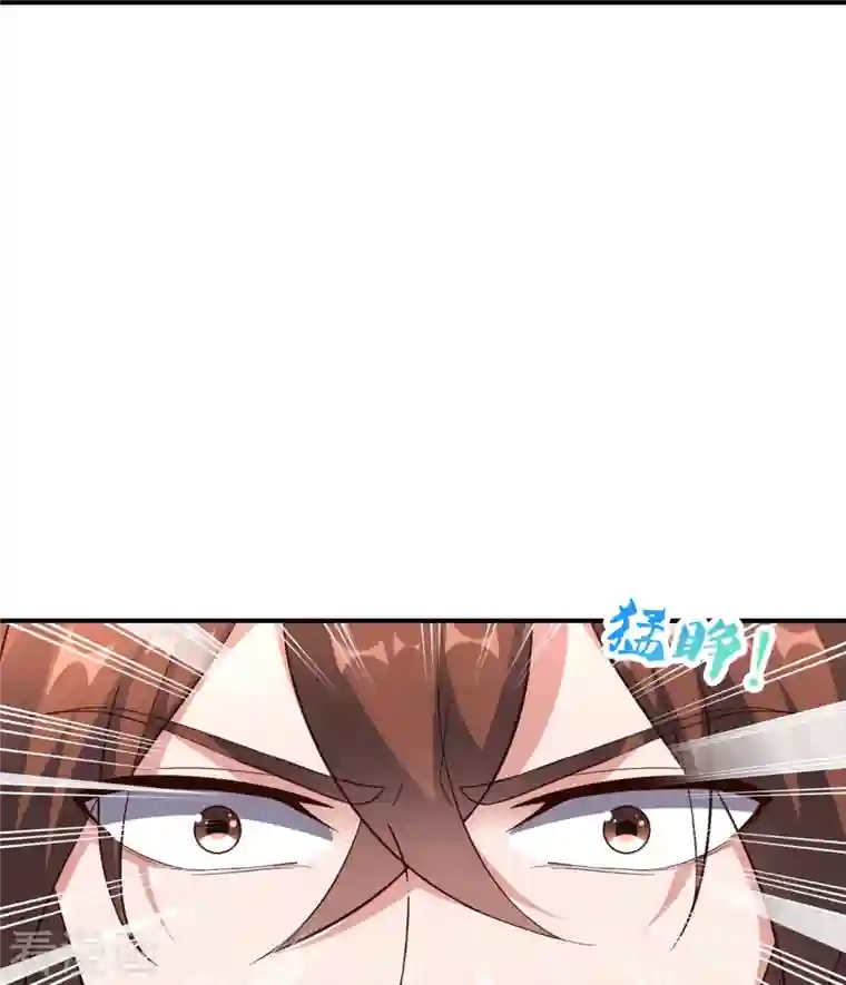 仙武帝尊第265话 一气化三清！