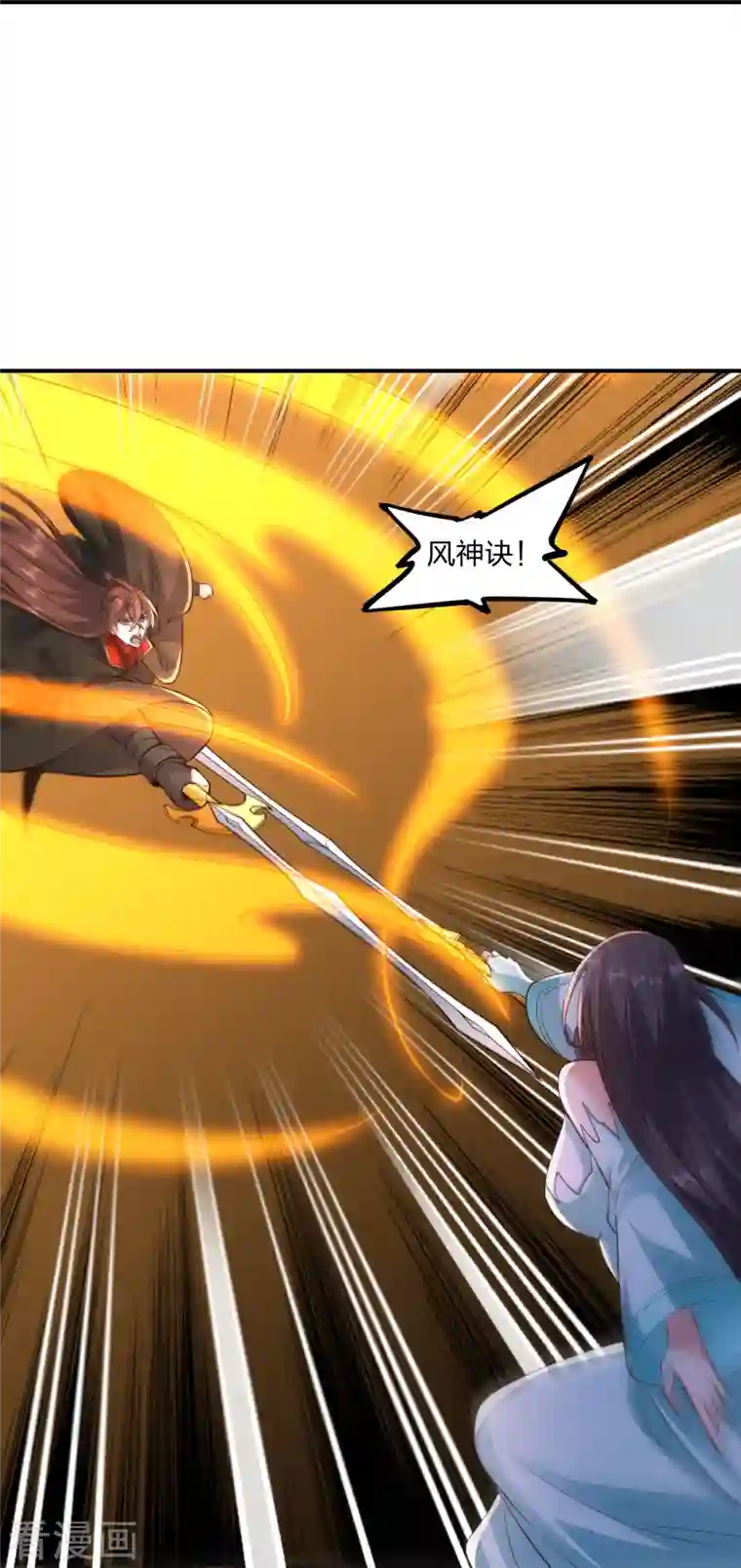 仙武帝尊第265话 一气化三清！