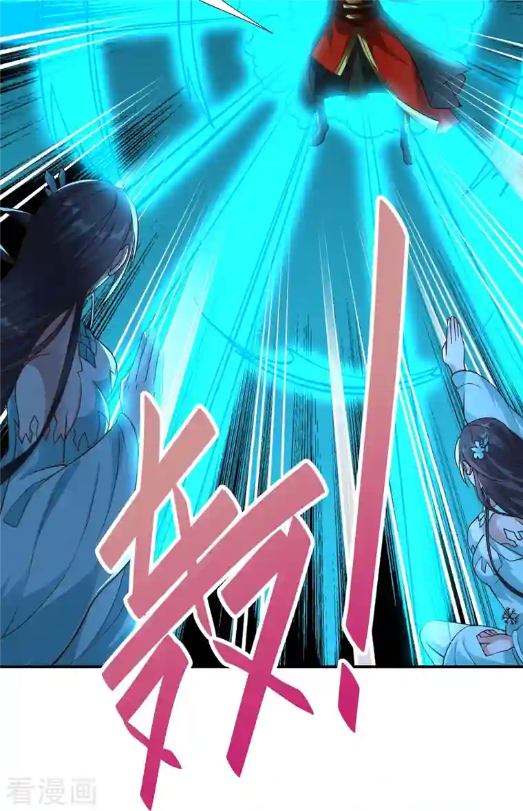 仙武帝尊第265话 一气化三清！