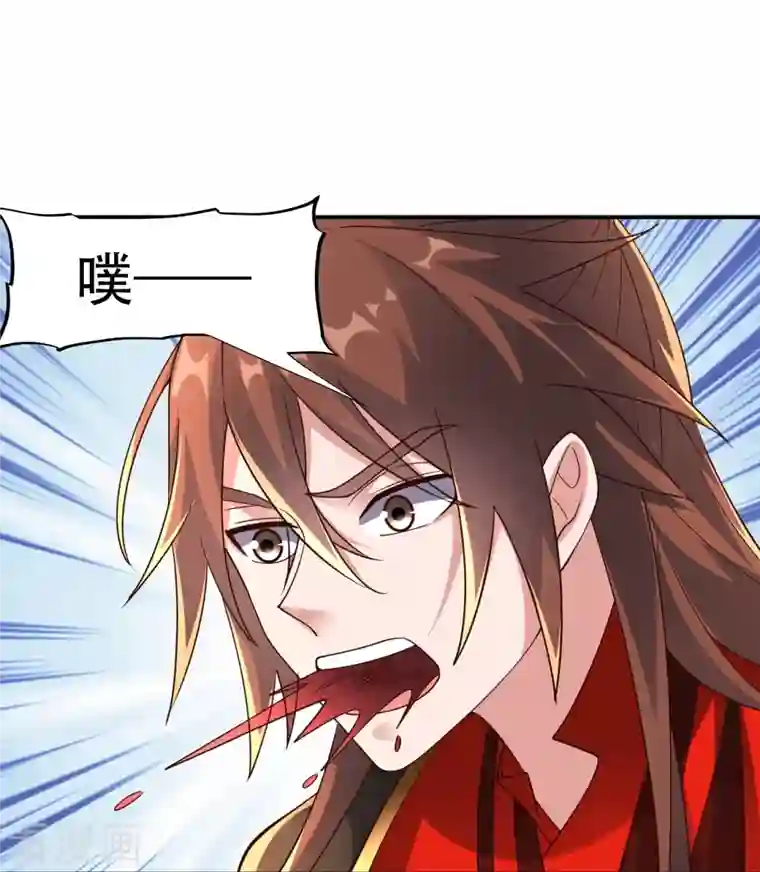 仙武帝尊第265话 一气化三清！