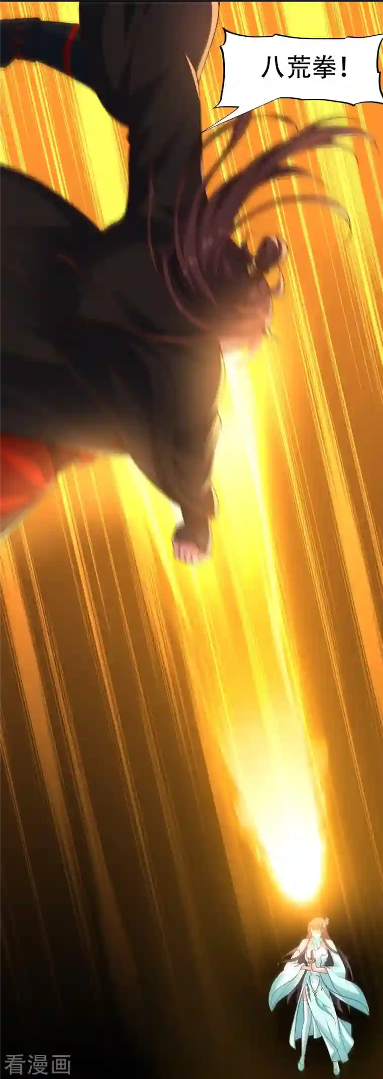 仙武帝尊第265话 一气化三清！