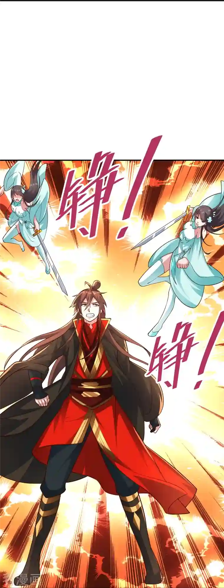 仙武帝尊第265话 一气化三清！